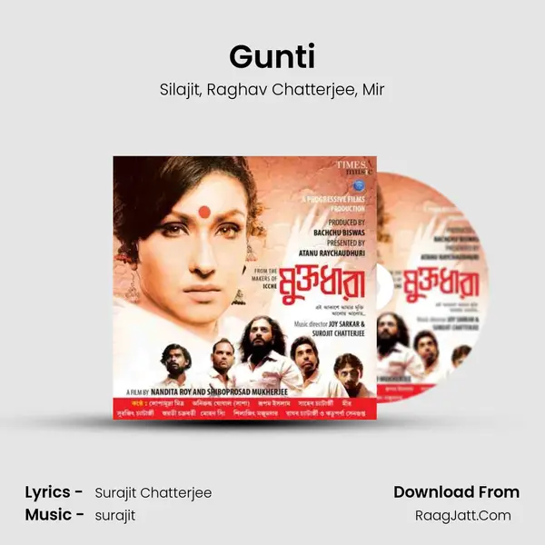 Gunti mp3 song