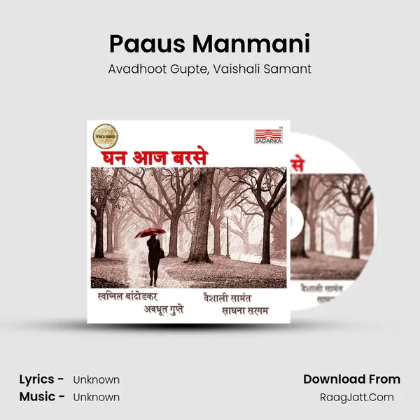 Paaus Manmani Song mp3 | Avadhoot Gupte