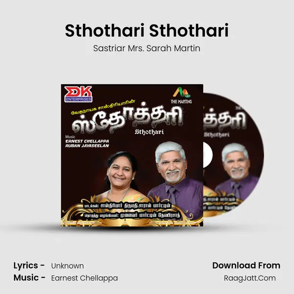 Sthothari Sthothari mp3 song