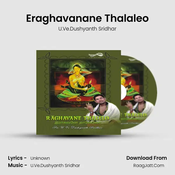 Eraghavanane Thalaleo Song mp3 | U.Ve.Dushyanth Sridhar