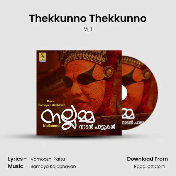 Thekkunno Thekkunno mp3 song