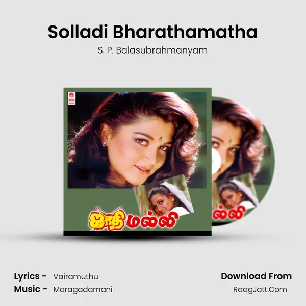 Solladi Bharathamatha Song mp3 | S. P. Balasubrahmanyam