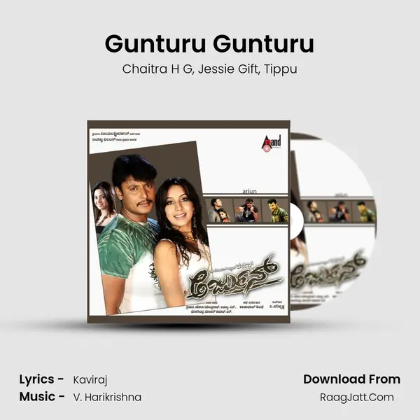 Gunturu Gunturu Song mp3 | Chaitra H G