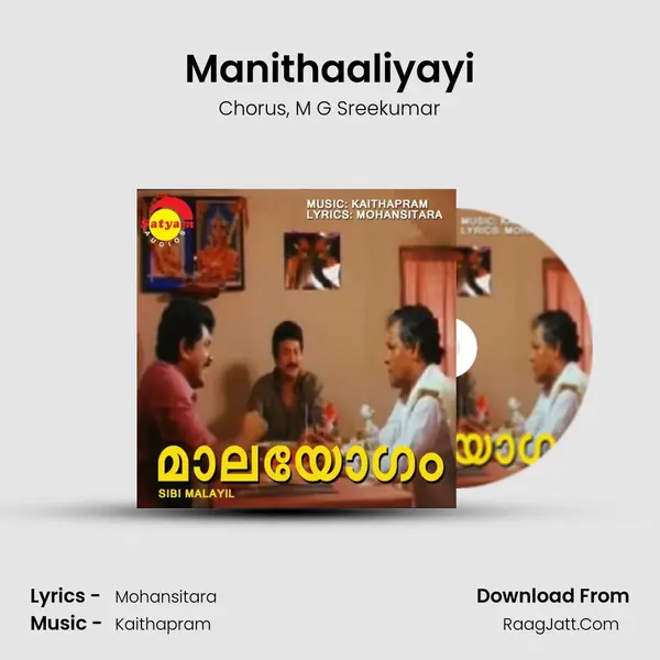 Manithaaliyayi Song mp3 | Chorus