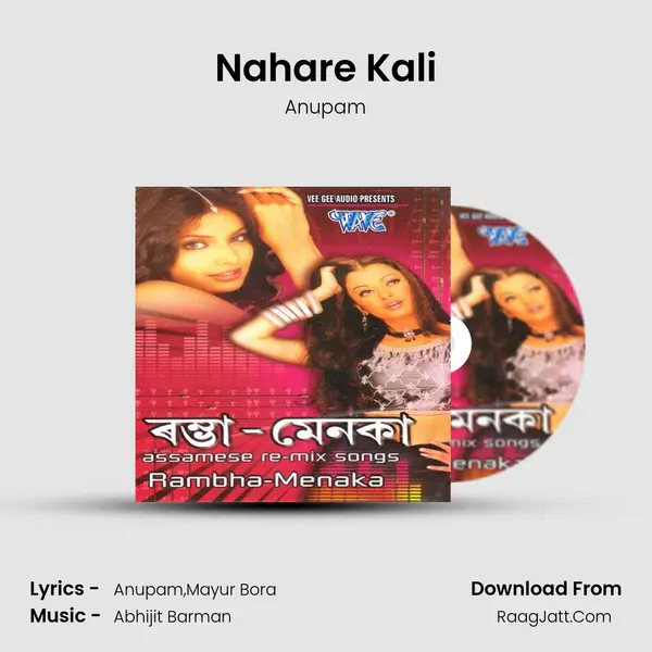 Nahare Kali Song mp3 | Anupam