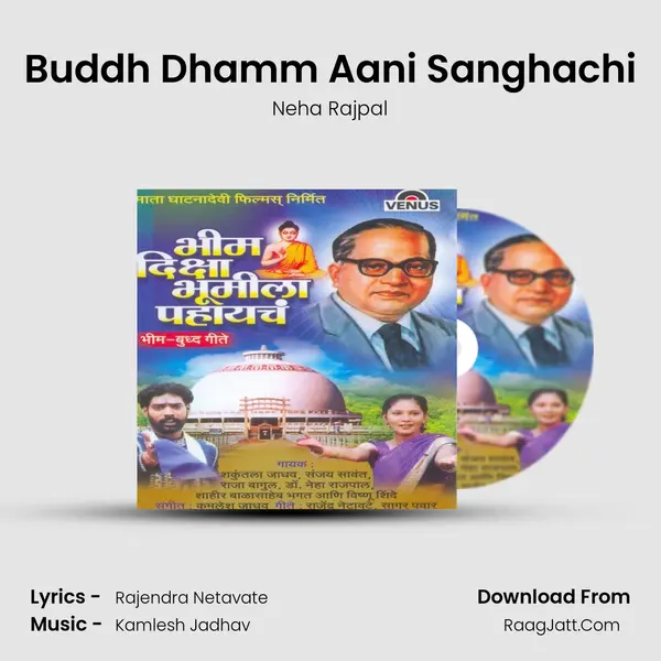 Buddh Dhamm Aani Sanghachi Song mp3 | Neha Rajpal