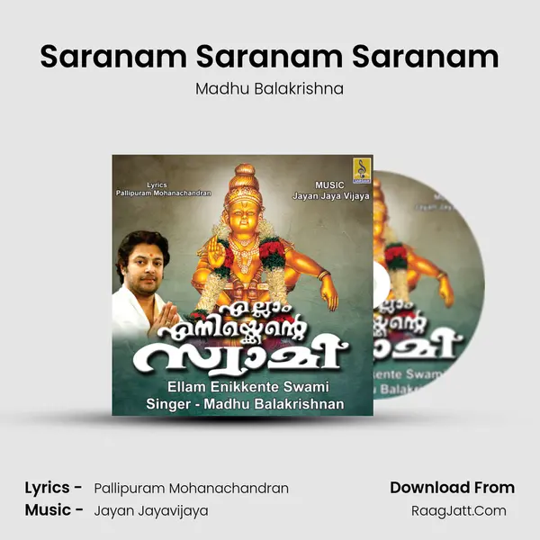 Saranam Saranam Saranam Song mp3 | Madhu Balakrishna