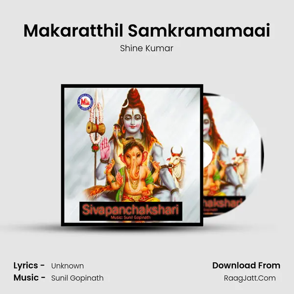 Makaratthil Samkramamaai Song mp3 | Shine Kumar