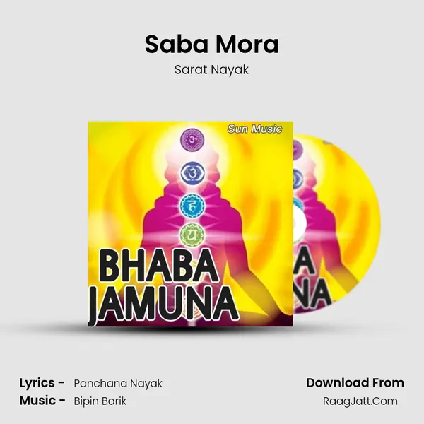 Saba Mora Song mp3 | Sarat Nayak