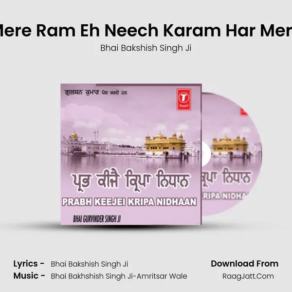 Mere Ram Eh Neech Karam Har Mere mp3 song