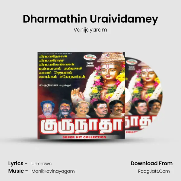 Dharmathin Uraividamey mp3 song