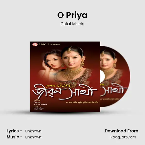 O Priya mp3 song