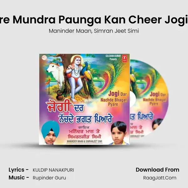 Tere Mundra Paunga Kan Cheer Jogiya mp3 song