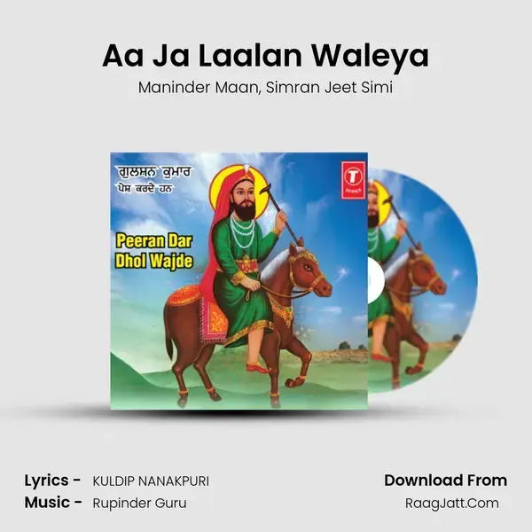 Aa Ja Laalan Waleya mp3 song