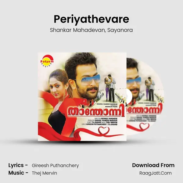 Periyathevare Song mp3 | Shankar Mahadevan