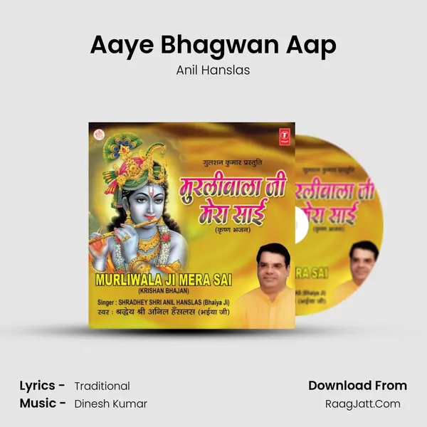 Aaye Bhagwan Aap Song mp3 | Anil Hanslas