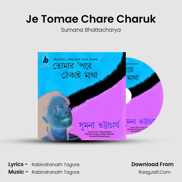 Je Tomae Chare Charuk Song mp3 | Sumana Bhattacharya