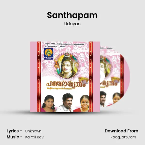 Santhapam Song mp3 | Udayan