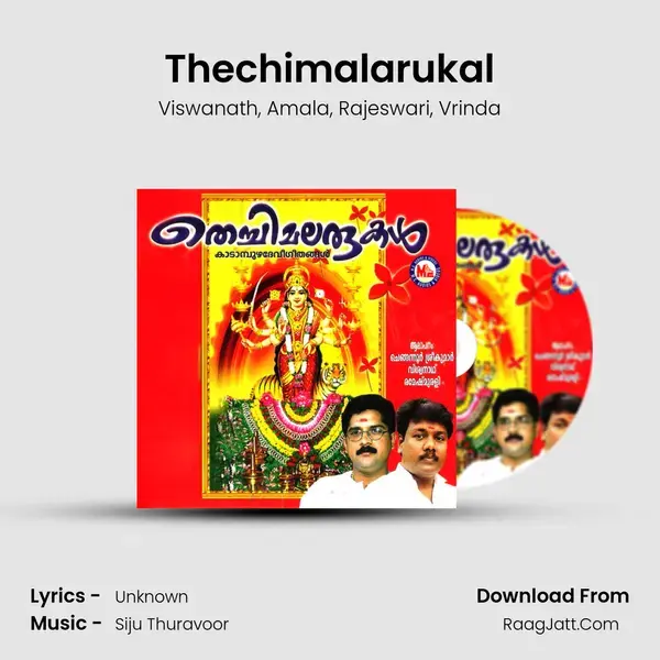 Thechimalarukal mp3 song