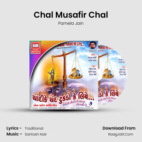 Chal Musafir Chal Song mp3 | Pamela Jain