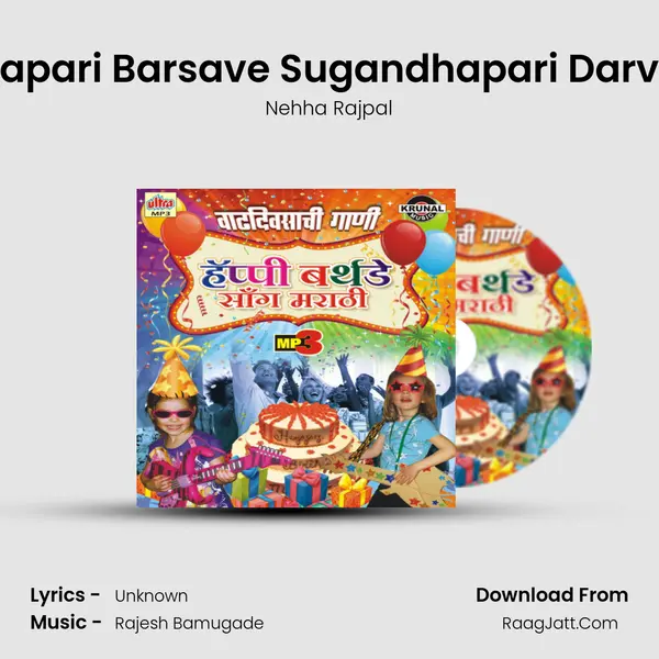 Meghapari Barsave Sugandhapari Darvalave Song mp3 | Nehha Rajpal