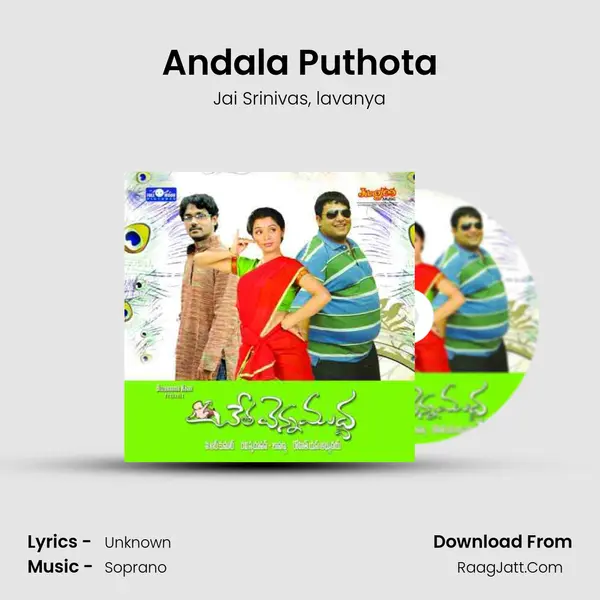 Andala Puthota mp3 song