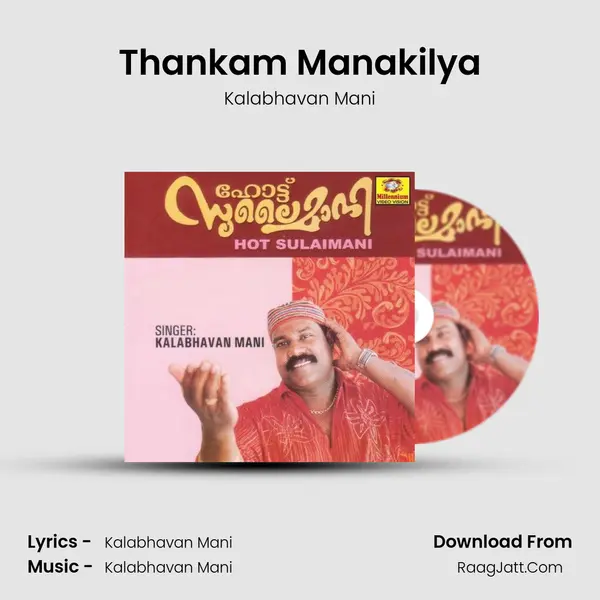 Thankam Manakilya Song mp3 | Kalabhavan Mani