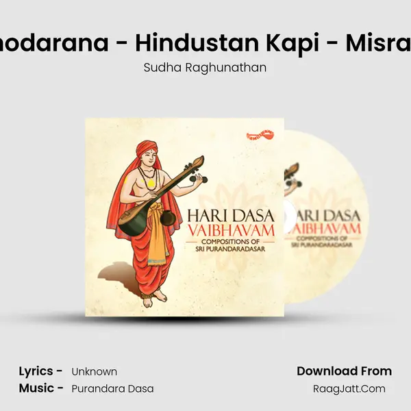 Jagadhodarana - Hindustan Kapi - Misra Chapu Song mp3 | Sudha Raghunathan