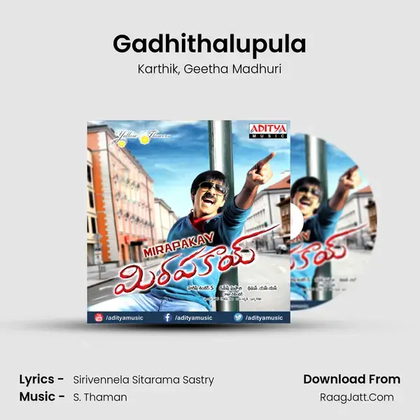 Gadhithalupula Song mp3 | Karthik