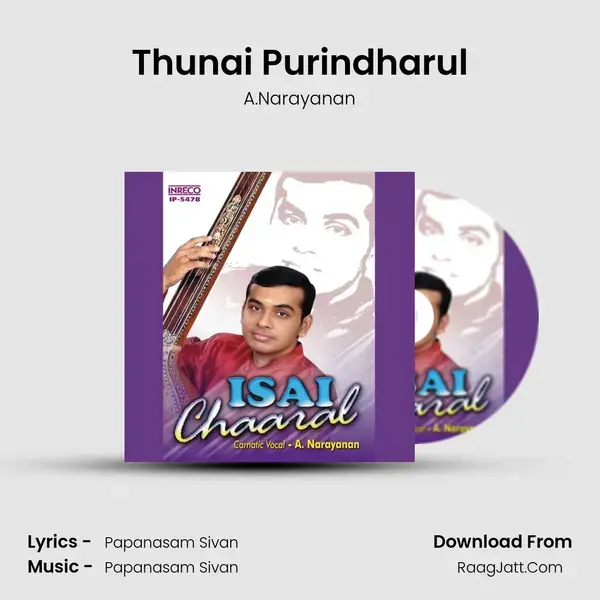 Thunai Purindharul Song mp3 | A.Narayanan