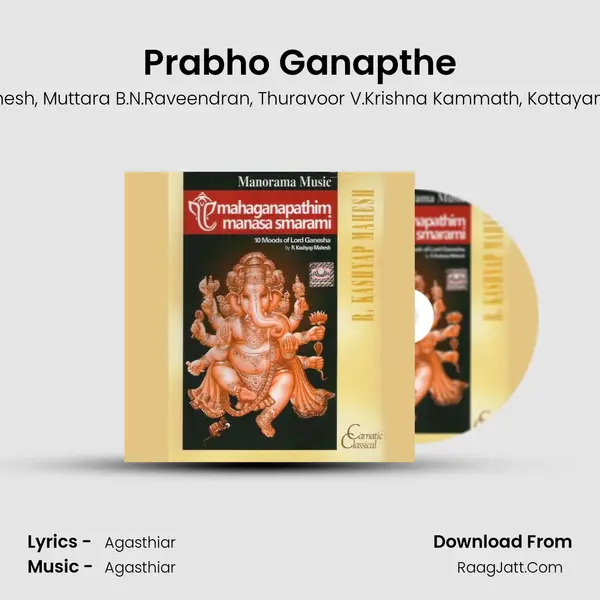 Prabho Ganapthe mp3 song