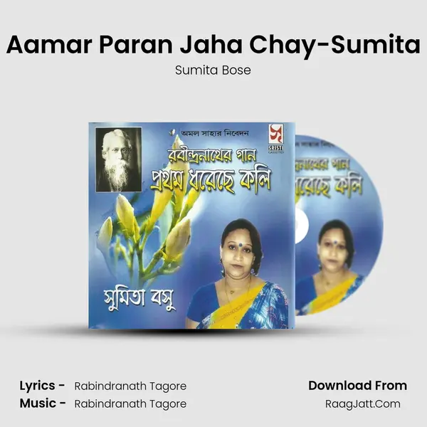 Aamar Paran Jaha Chay-Sumita mp3 song