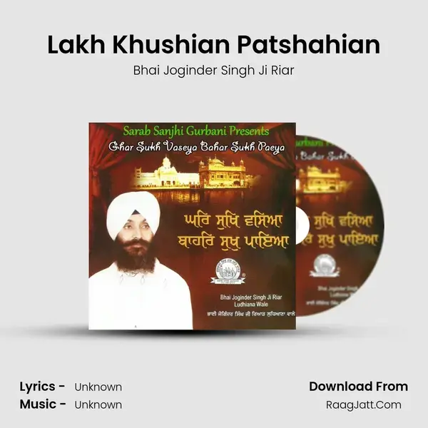 Lakh Khushian Patshahian Song mp3 | Bhai Joginder Singh Ji Riar