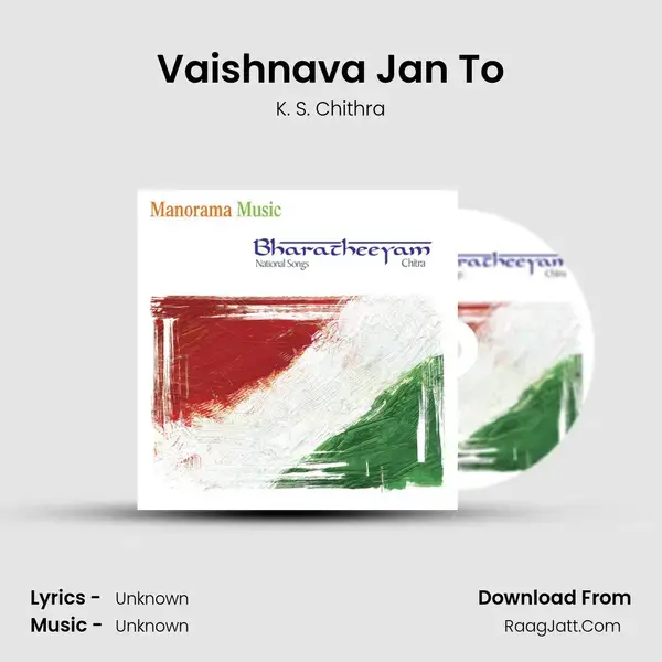 Vaishnava Jan To Song mp3 | K. S. Chithra