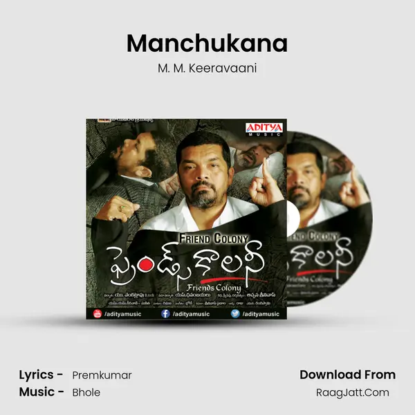 Manchukana Song mp3 | M. M. Keeravaani