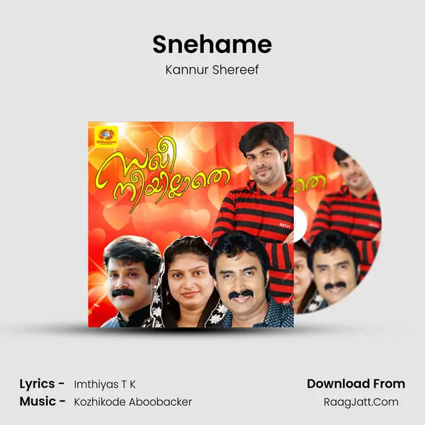 Snehame Song mp3 | Kannur Shereef