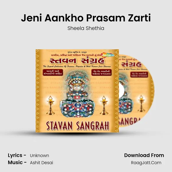 Jeni Aankho Prasam Zarti Song mp3 | Sheela Shethia