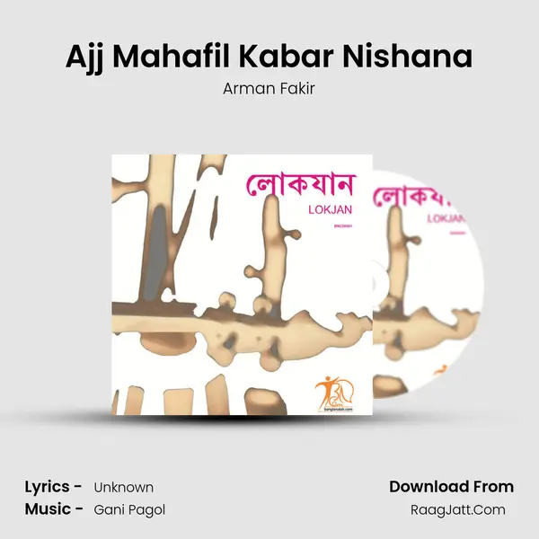 Ajj Mahafil Kabar Nishana Song mp3 | Arman Fakir