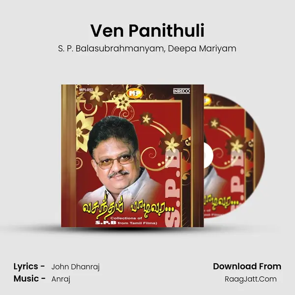 Ven Panithuli Song mp3 | S. P. Balasubrahmanyam