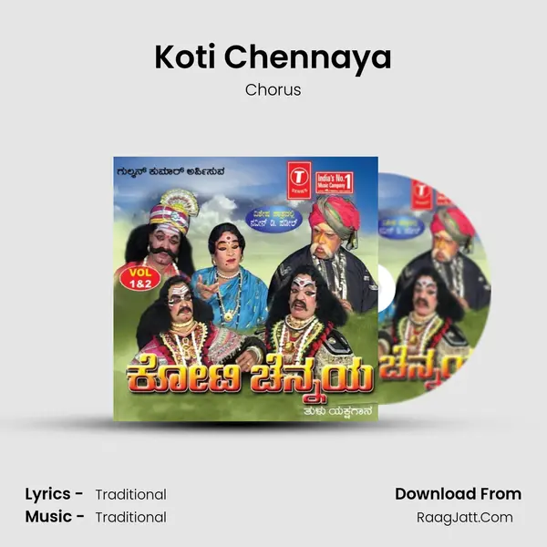 Koti Chennaya - Chorus