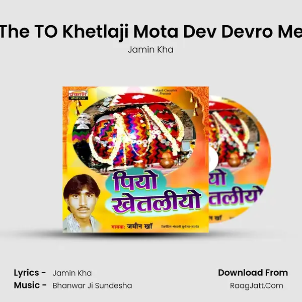 The TO Khetlaji Mota Dev Devro Me Song mp3 | Jamin Kha