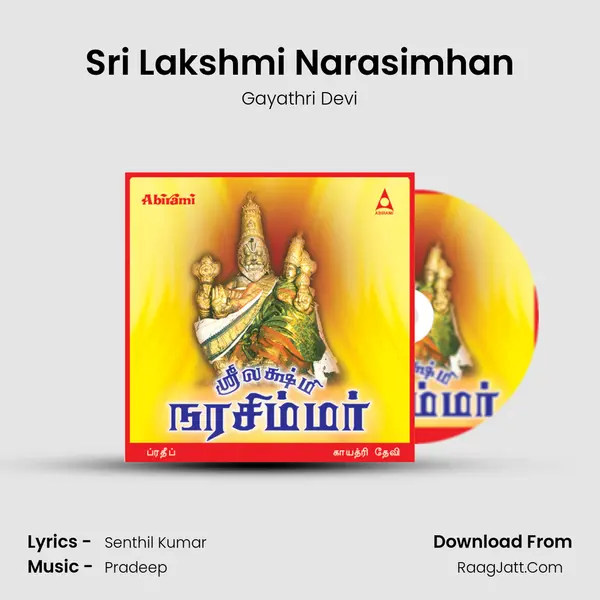 Sri Lakshmi Narasimhan mp3 song