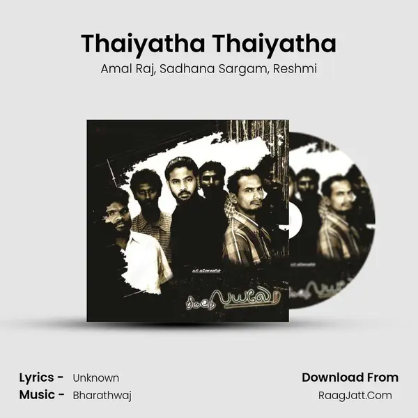 Thaiyatha Thaiyatha Song mp3 | Amal Raj