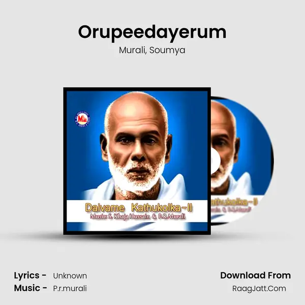 Orupeedayerum Song mp3 | Murali