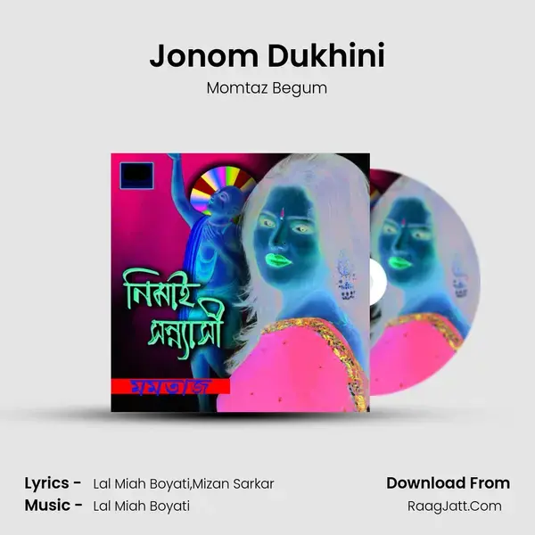 Jonom Dukhini mp3 song