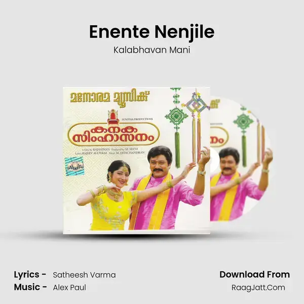 Enente Nenjile Song mp3 | Kalabhavan Mani