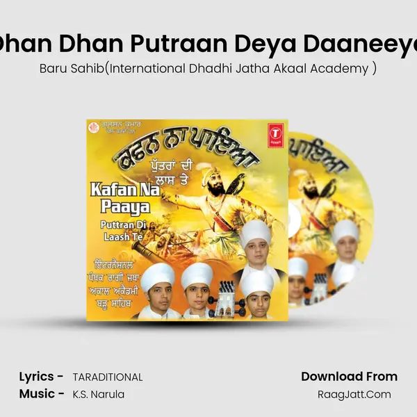 Dhan Dhan Putraan Deya Daaneeya mp3 song