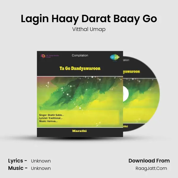 Lagin Haay Darat Baay Go Song mp3 | Vitthal Umap