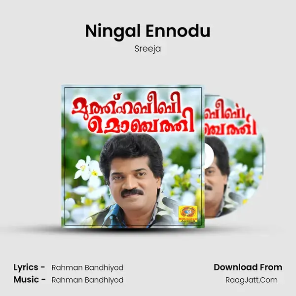 Ningal Ennodu Song mp3 | Sreeja