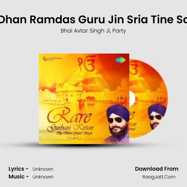 Dhan Dhan Ramdas Guru Jin Sria Tine Sawaria Song mp3 | Bhai Avtar Singh Ji